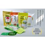 お茶類 伊勢茶 ティーバッグセット 農林水産