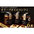 食用油 オリーブオイル 指宿産食べるオリーブオイル
