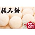 米 パン 餅 もち おもち 杏里ファーム おいしい餅