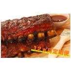 豚肉 産豚肉 スペアリブ1年間定期便 1kg×12回