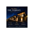 宿泊券 One Suite THE TERRACE