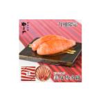 魚貝類 明太子 やまや 九州 美味博多織 辛子明太子 550g