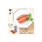 魚貝類 明太子 やまや 伝統 辛子明太子 360g