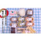 焼菓子 チョコレート ドーナツ 豆腐屋さんのこだわり味わい…