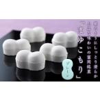 和菓子 富岡銘菓 まゆこもり プレーン 20個入り×2箱