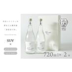 ナチュラルミネラルウォーター 720ml×2本