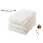 タオル 寝具 バスタオル スヴィンゴールドコットン