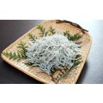 魚貝類 ちりめん じゃこ 500g