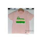 服 子ども ライトピンク 100 江ノ電キッズTシャツ