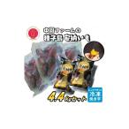 野菜類 サツマイモ 種子島 冷凍 安納焼いも