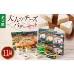 fu.... налог готовый продукт и т.п. сыр Hokkaido звук . блок [.. лист ] взрослый сыр * масло комплект C14 premium комплект ka man вуаль сыр голубой сыр che da-go-da...