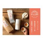 お茶類 ほうじ茶 茶葉 ティーバッグ 天日乾かし赤ちゃん番…