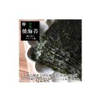 魚貝類のり 青混焼海苔 10枚×8袋