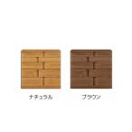 家具 タンス チェスト 取っ手が変わったアルダー材75-5段ハ…
