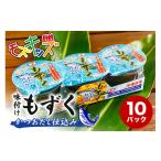 fu.... налог клей * водоросли мозуку Okinawa префектура .. город ...-.- тест установка мозуку. moz Kids и . суп . включая 10 упаковка | Okinawa префектура .. город морепродукты вода производство еда приправа...