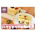 焼菓子 チョコレート パウンドケーキ スイーツ