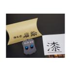 アクセサリー ピアス 本漆塗 漆ピアス メタリックブルー