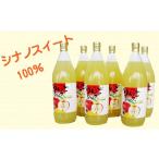 果汁飲料 りんご 8-A16 えっちゃんの