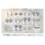 アクセサリー ピアス 日の隈窯陶器イヤリング