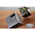陶磁器 漆器 ガラス 花器 キューブ 小 黒 一輪挿し