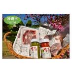 fu.... налог . мясо Saga префектура бог . город ..jibie набор inosisi мясо примерно 600g&....2 шт. комплект jibieinosisi мясо мясо для жаркого роза карри кастрюля набор (H04412...