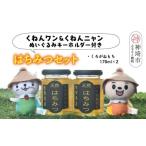 �ӂ邳�Ɣ[�� ���H�i�� �͂��݂� ���ꌧ �_��s �����E�j���� �N���K�l���`�I���Z�b�g(170ml�~2) �͂��݂� �S�Ԗ� ���L���� ���˂񃏃� ���˂�j���� (H0591�c