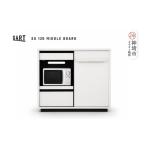 家具 収納家具 シュール 120ミドルボード