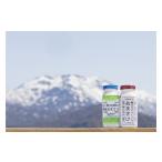 加工品等 南 八海山の麹あまさけ&乳酸発酵の麹あまさけGABA…