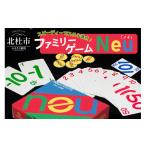 玩具 スピーディーでスリル満点 定番ファミリーゲーム