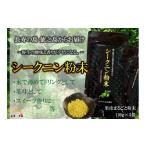 みかん 柑橘類 833~野生の酸味と香りを~ジュースやヨーグル…