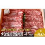 牛肉 焼肉 バーベキュー 最短1週間発送 A5