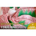 牛肉 焼肉 バーベキュー 最短1週間発送 A5ランク