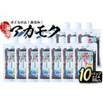 のり 海藻 産の海藻 アカモク 100g×10P