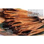 fu.... налог рыба моллюски дыра . Okayama префектура Seto внутри город ... предшествующий предварительный заказ гора серебряный магазин .. жарение ...( всего примерно 300g) прямая поставка от производителя дыра . морепродукты No.5735-0706