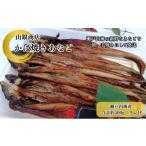 fu.... налог рыба моллюски дыра . Okayama префектура Seto внутри город ... предшествующий предварительный заказ гора серебряный магазин .. жарение ...( всего примерно 500g) прямая поставка от производителя дыра . морепродукты дыра goNo.5735-0707