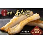 fu.... налог рыба моллюски дыра . Okayama префектура Seto внутри город ... предшествующий предварительный заказ гора серебряный магазин белый жарение ...( всего примерно 300g) прямая поставка от производителя дыра . морепродукты No.5735-0708