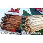 fu.... налог рыба моллюски дыра . Okayama префектура Seto внутри город ... предшествующий предварительный заказ гора серебряный магазин белый жарение *.. жарение ... комплект ( всего примерно 600g) прямая поставка от производителя дыра . морепродукты No.5735-0709