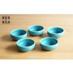 食器 グラス セット 白山陶器 ひめとんすい 5ピースセット