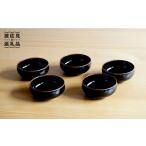 食器 グラス セット 白山陶器 ひめとんすい