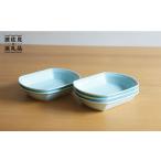食器 グラス 皿 白山陶器 美しいレリーフ模様
