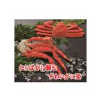 fu.... налог краб камчатский краб Hokkaido корень . город D-01056..... ножек .......