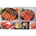 fu.... налог краб камчатский краб Hokkaido корень . город D-01063 сырой холодный палка мясо Poe shon2 вида комплект 