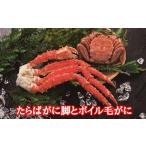 fu.... налог краб камчатский краб Hokkaido корень . город D-01055..... ножек . Boyle шерсть ..