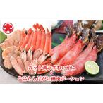 fu.... налог краб ...gani Hokkaido корень . город C-01021 разрезанный ....... сырой холодный ..... палка мясо Poe shon