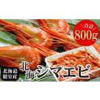 fu.... налог креветка Hokkaido корень . город A-07012 12|21 до год внутри рассылка Hokkaido корень . производство север море sima креветка 800g(80~130 хвост )