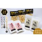 塩 だし にんにく 調味料 3種