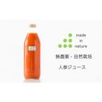 野菜類 ジュース にんじんジュース 1000ml