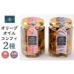 缶詰 瓶詰 魚貝類 小豆島オリーブオイルコンフィ