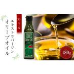 食用油 オリーブオイル 小豆島産エキストラバージンオリー…