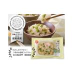 もち米 餅 だだちゃ豆おこわレンジパック 5個入